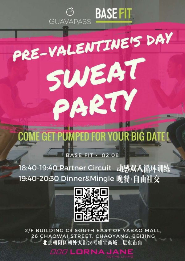 Pre-Valentine’s Day Sweat Party