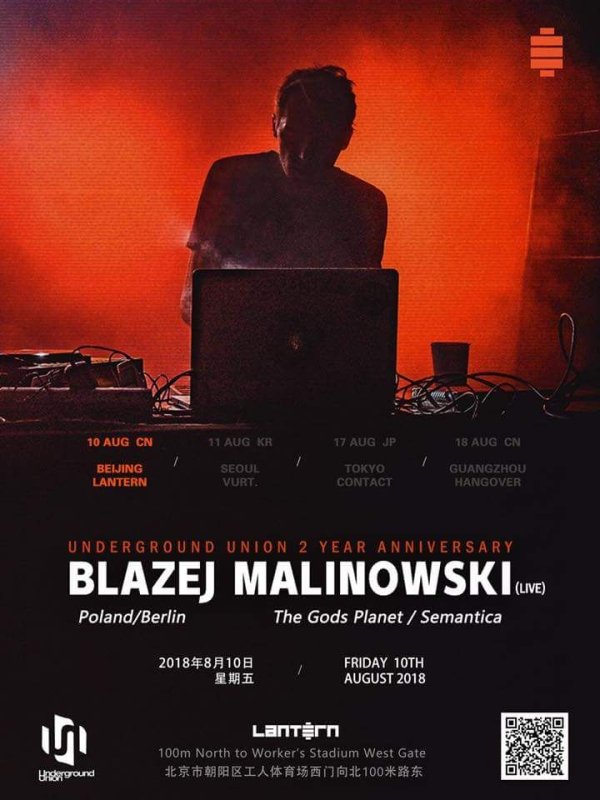 DJ Blazej Malinowski at Lantern