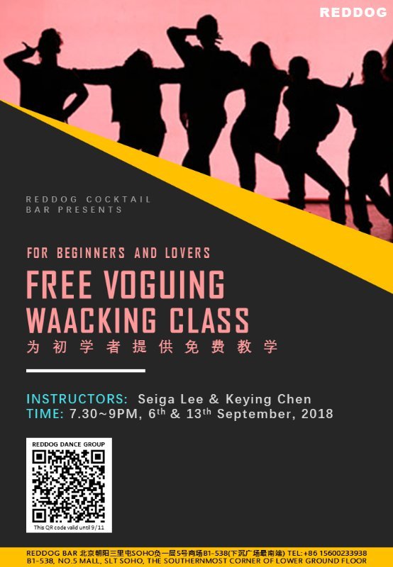 Free Vogue/Waacking Class