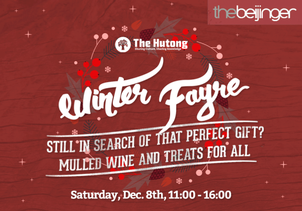 The Hutong Winter Fayre