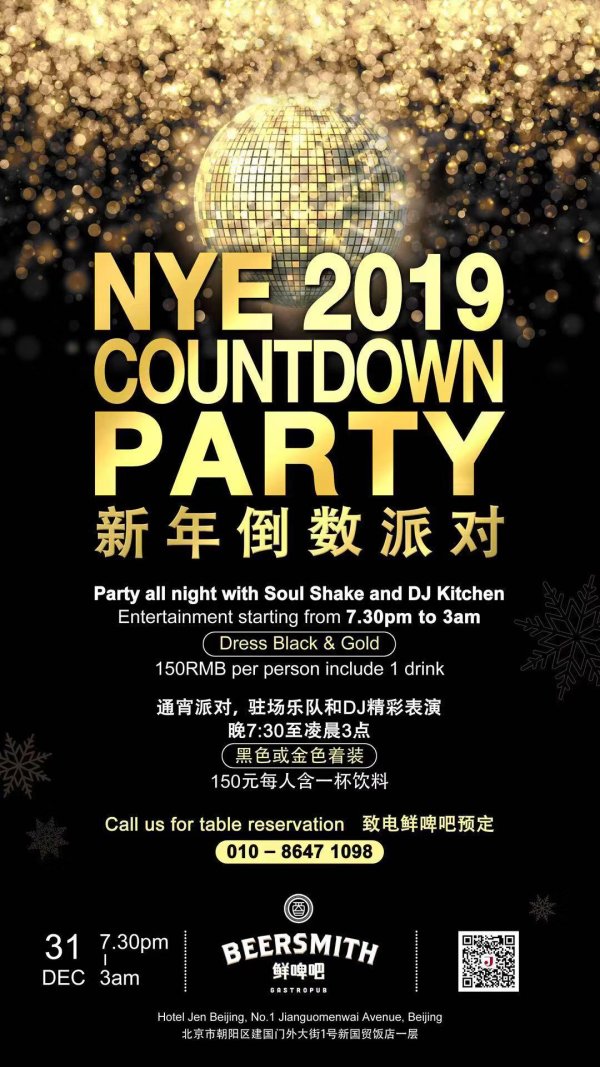 NYE Countdown Party 2019