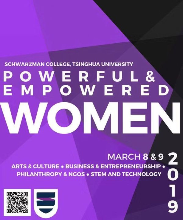 Hear from powerful and empowered women at Schwarzman Women’s Conference.  Speakers include Christine Lam, the CEO of Citibank China, Hao Jinfang, a Chinese Science Fiction Writer and Hugo Award Winner and Xiaoyan (Charlene) Ren, Founder and Director, MyH20. Hear from other women on navigating the working world, making effective career decisions, demystifying male mentorship, women's work, and leadership outcomes. For more information or to register, visit: https://www.bagevent.com/event/2260680