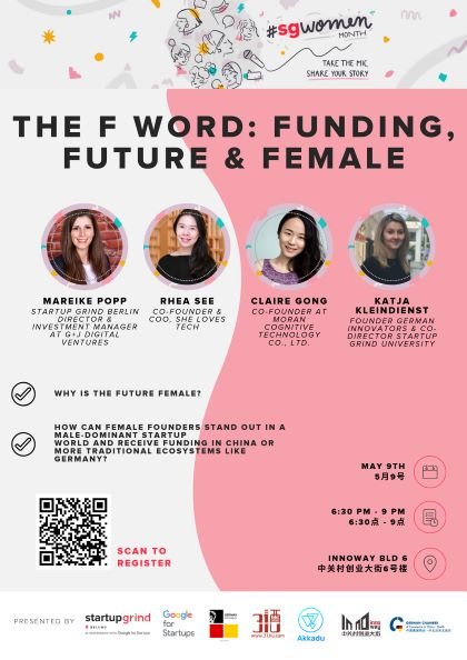 The F Word: Female, Future, Funding