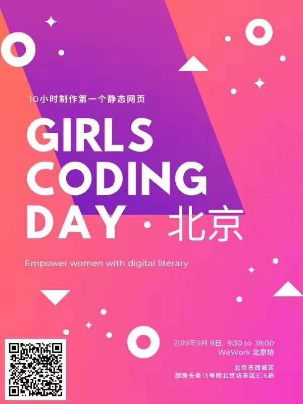 Girl’s Coding Club