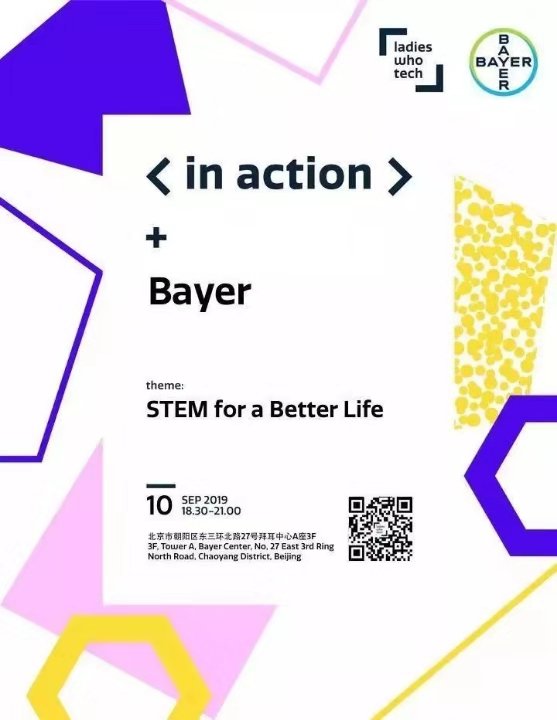 Ladies Who Tech in Action x Bayer Beijing