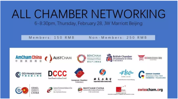 All Chamber Welcome Back Networking