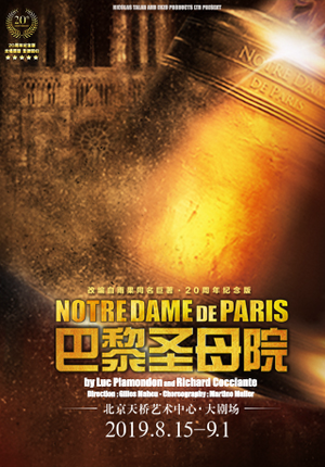 French Musical: Notre Dame de Paris