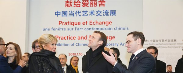 Practice and Exchange: An Exhibition of Chinese Contemporary Art