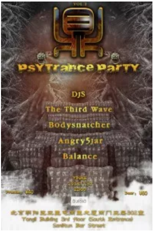 Psytrance at Aurora