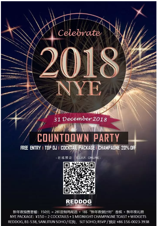 Red Dog 2019 NYE Countdown Party