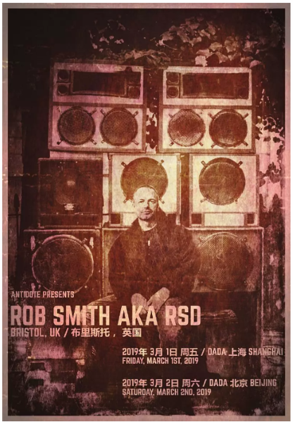 Rob Smith AKA RSD at Dada