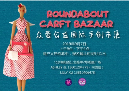 Roundabout Craft Bazaar