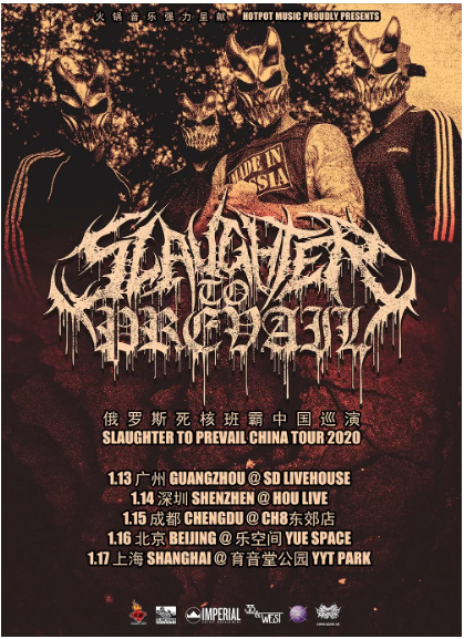 Slaughter to Prevail at Yue Space