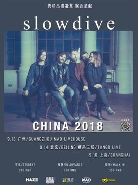 Slowdive at Tango 3F