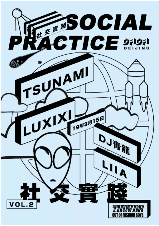 THVDR Presents Social Practice