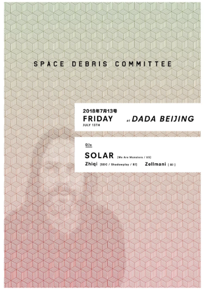 Space Debris Committee DJs at Dada