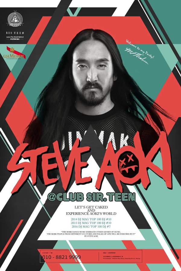 Steve Aoki at Club Sir Teen