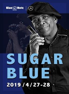 Sugar Blue at Blue Note