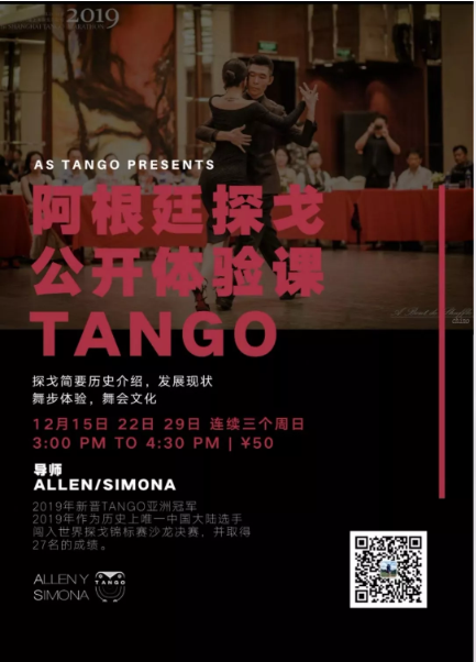 Tango at Tango