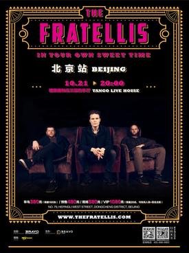 The Fratellis 2018 China Tour