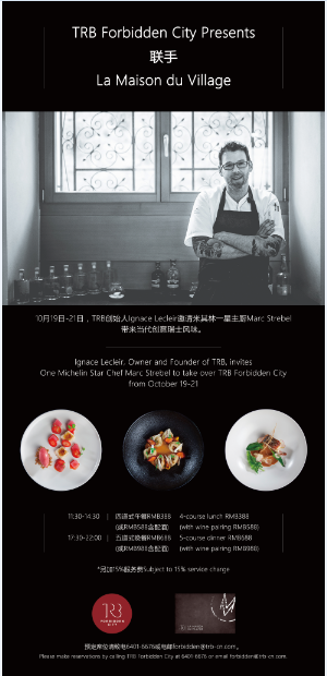 Swiss Michelin Star Chef at TRB Forbidden City