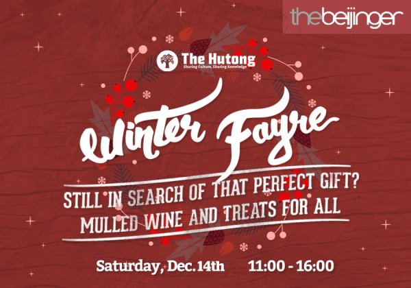 The Hutong Winter Fayre