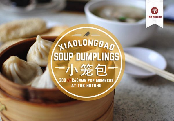 Xiaolongbao Soup Dumplings