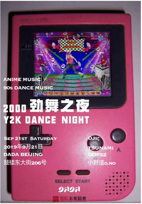Details more than 70 anime y2k party - in.duhocakina