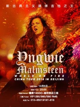 Yngwie Malmsteen 2018