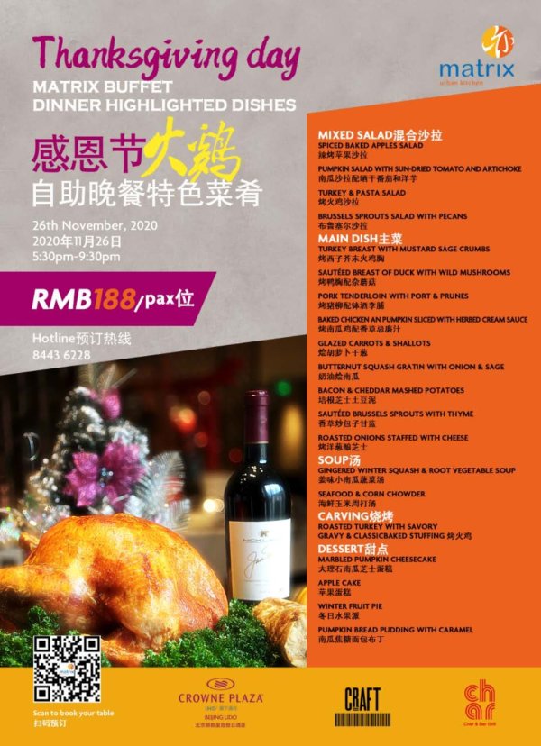 Thanksgiving at Crowne Plaza, Book in Advance the Beijinger