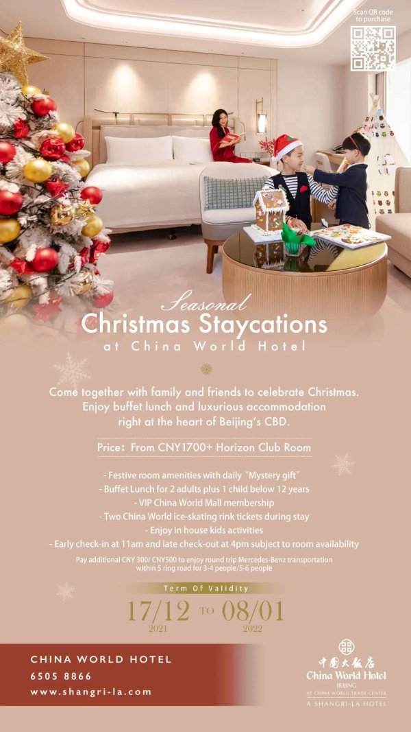 Christmas Staycation at China World Hotel the Beijinger