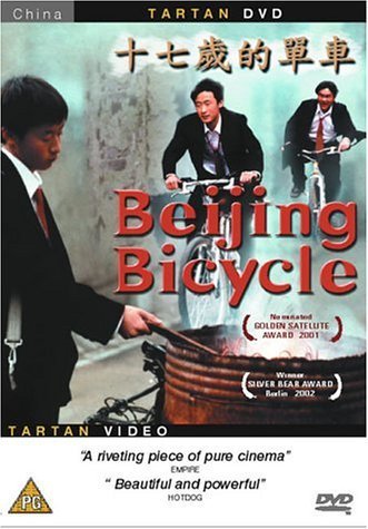 Poster for Beijing Bicycle, screening at Yichang Café on Sunday 14th Jan