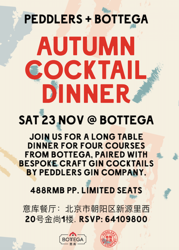 Autumn Cocktail Dinner