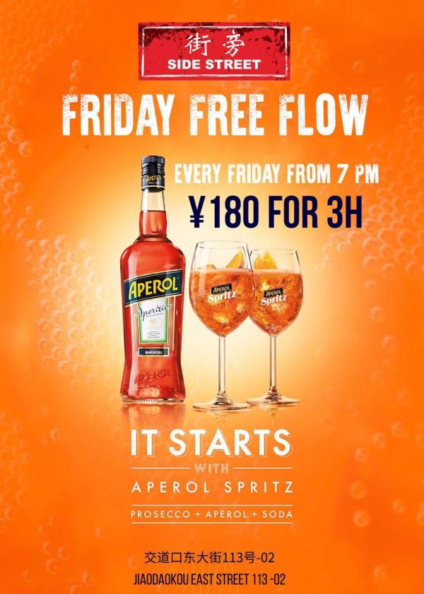 FREE FLOW FRIDAYS@SIDESTREET