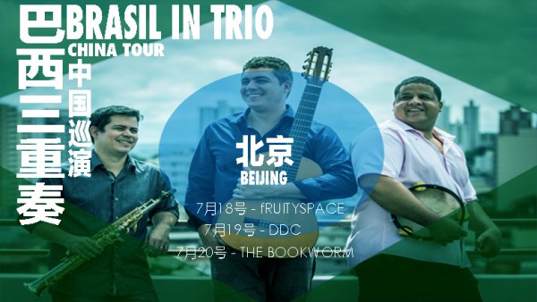 Brasil In Trio China Tour