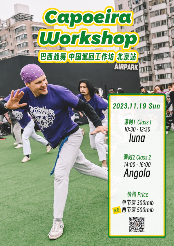 Capoeira workshops in Beijing