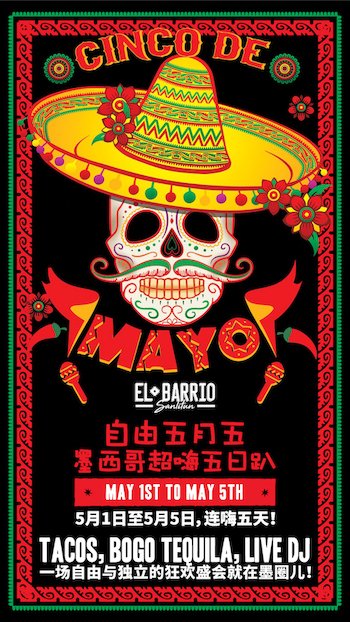 Cinco de Mayo El Barrio