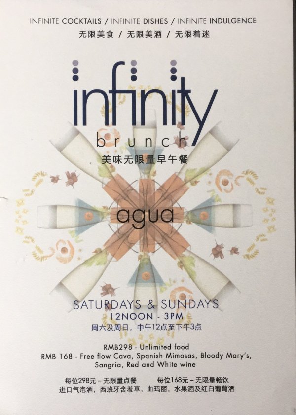 Infinity Brunch 