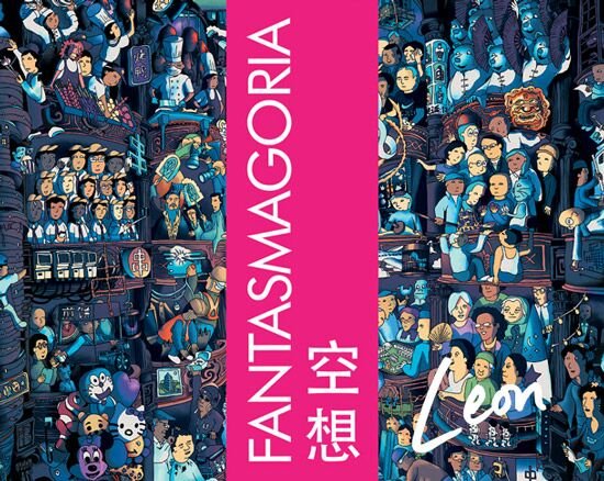 Fantasmagoria 空想