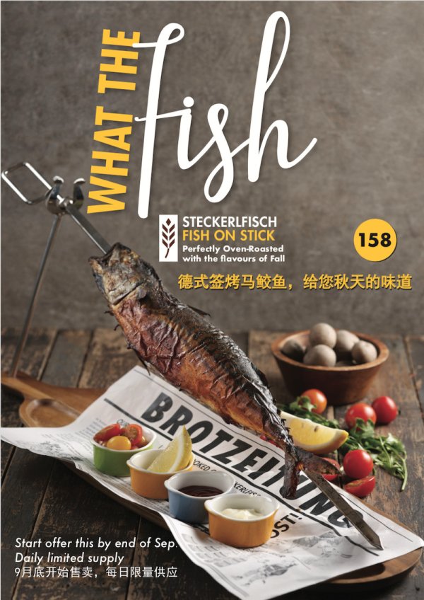 Steckerlfish - make your reservation - daily portions are limited 158 RMB  