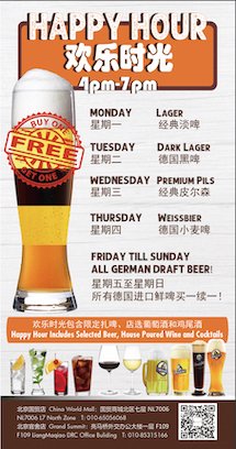 Daily beer, cocktail and wine promotion from 4 to 7 PM