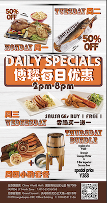 Daily promotion from Monday to Thursday from 2 PM to 8 PM