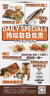 Daily promotion from Monday to Thursday from 11 AM to 6 PM