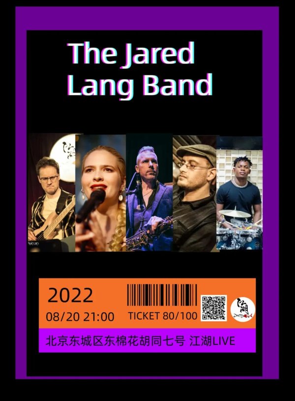The Jared Lang Band at Jianghu Bar - 20 August 2022