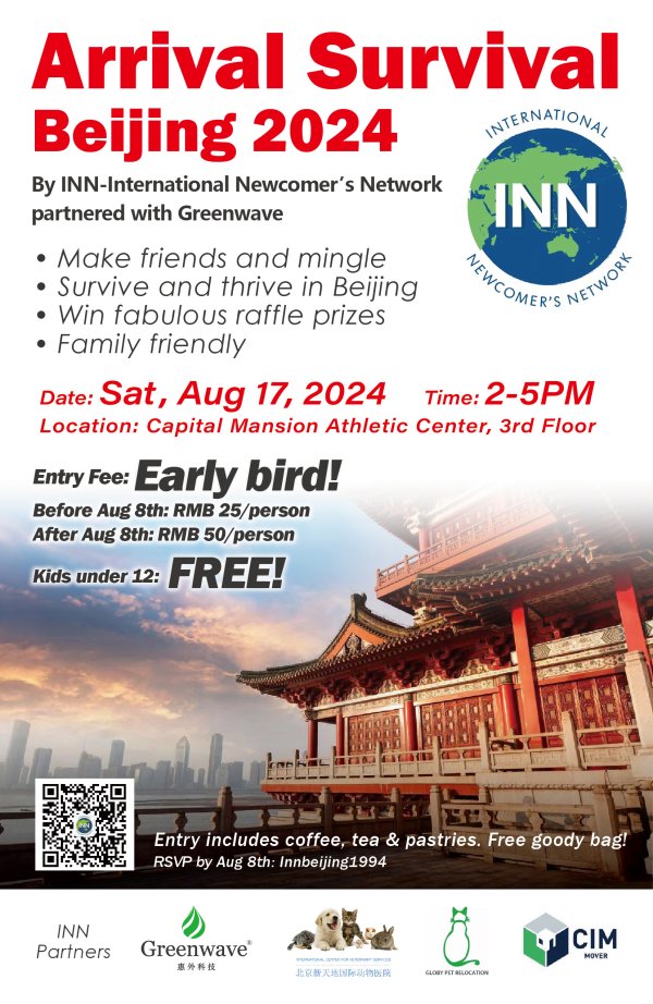 INN  (International Newcomer's Network)  welcomes newcomers, returnees and long-term residents to our biggest community event of the year!