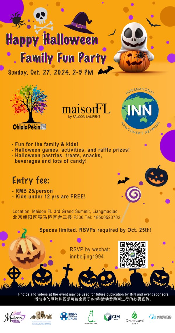 INN Halloween Family Fun Party for families and kids of all ages! Everyone is welcome! 