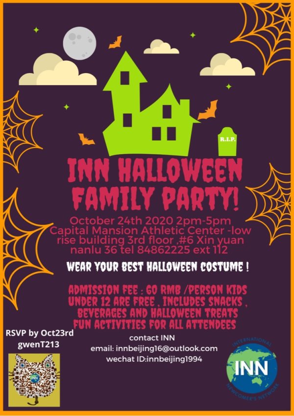 RSVP for the INN Halloween Family Fun Party by Oct. 23rd, 5PM! 