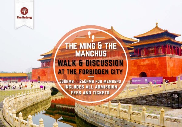 Forbidden City walking tour