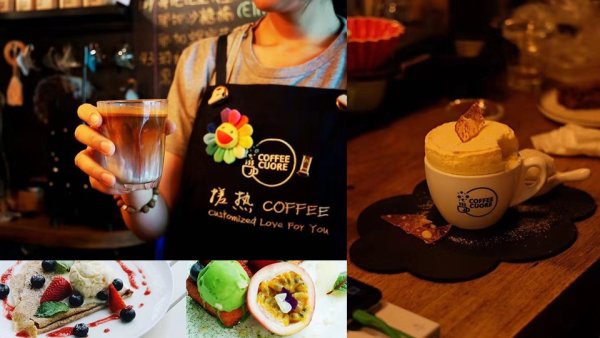 Coffee on the tip of the tongue ~ world specialty coffee gathering, food, beauty