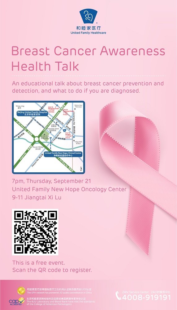 Breast Cancer Awareness Health Talk